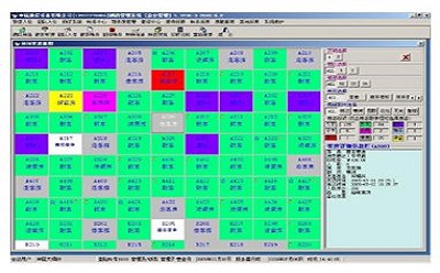 酒店管理系統網絡版